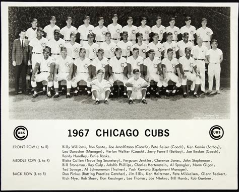 cubs roster 1967